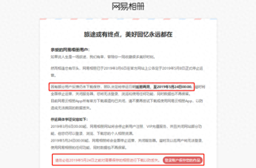 新浪相册(新浪相册app)插图