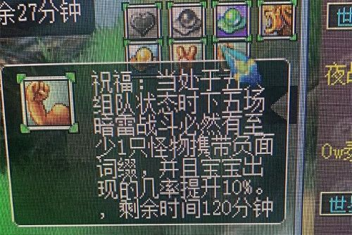梦幻西游 仙玉怎么换成钱(梦幻4000仙玉等于多少钱)插图2