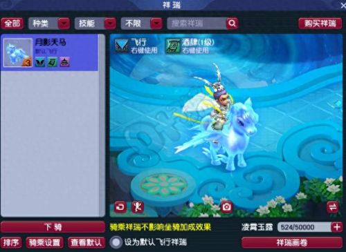 梦幻西游五庄技能多少钱(梦幻西游五庄点什么技能)插图2