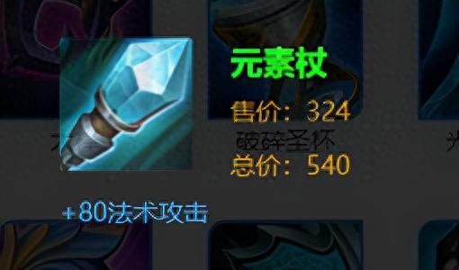 荣耀地图攻略(荣耀手机地图)插图4
