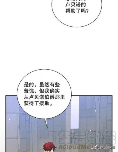 韩漫免费漫画入口页面弹窗登录(韩漫日漫免费漫画入口)插图52
