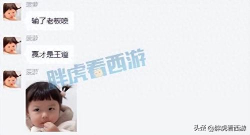 梦幻西游5X神器抗性也太高了(梦幻西游法系平民神器)插图2