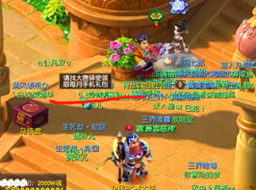 梦幻西游方寸山怎么封(梦幻手游方寸工坊选啥)