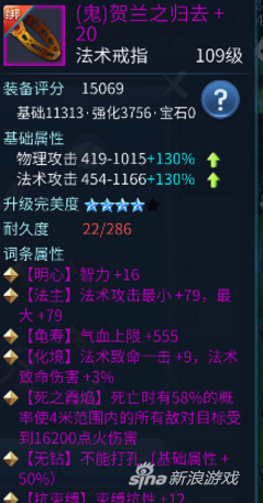 倩女手游画魂技能设置(倩女手游画魂单手还是双手好)插图5