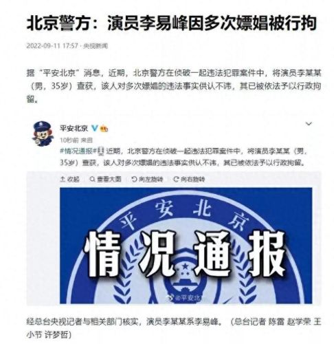 见易思签(见异思迁指的是花心吗)插图37