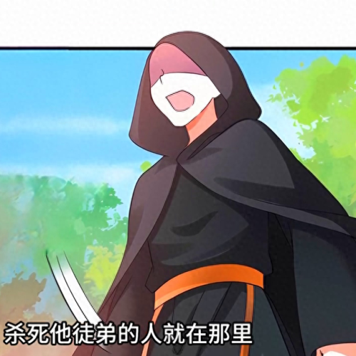 念气穿什么装备(念气师带什么套装)插图2