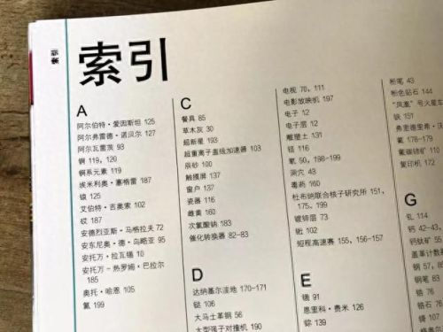 CS英文名字(cs扔炸弹的英文)插图19