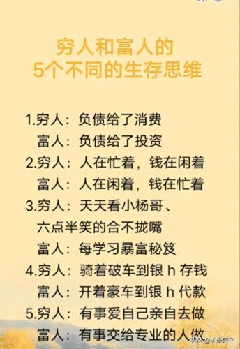 pc蛋蛋怎么赚钱(蛋蛋赚真能赚钱吗)插图1