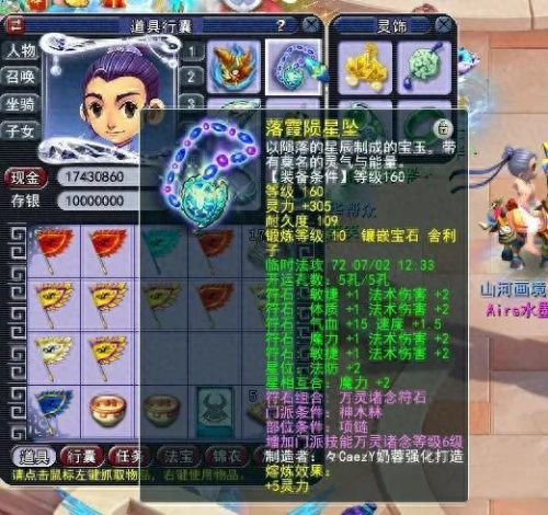 梦幻西游2冲金币(梦幻西游2小号捡金币)插图4