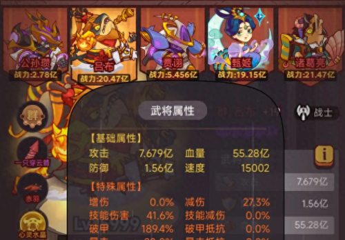 咸鱼之王礼包码(咸鱼之王吕布机甲皮肤兑换码)插图3