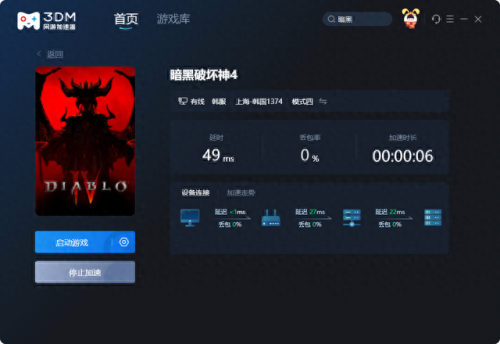 游侠加点(永恒岛游侠短剑加点)插图14