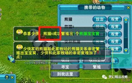 梦幻西游120级刷储备(梦幻西游130级刷经验方法)插图20