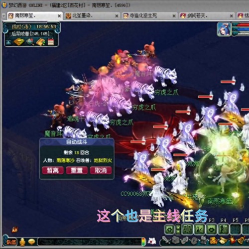 梦幻后羿下攻略(梦幻西游后羿技巧)插图1