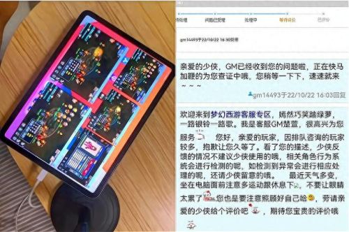 梦幻西游2押镖直播(梦幻西游2最新押镖奖励)插图1
