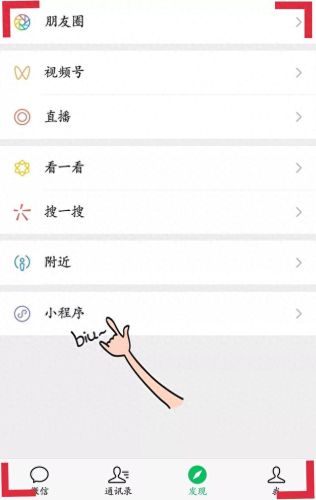 进入qq空间(qq空间万能查看器)插图