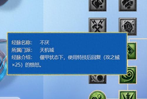 天机装备攻略(梦幻西游天机城装备搭配)插图9