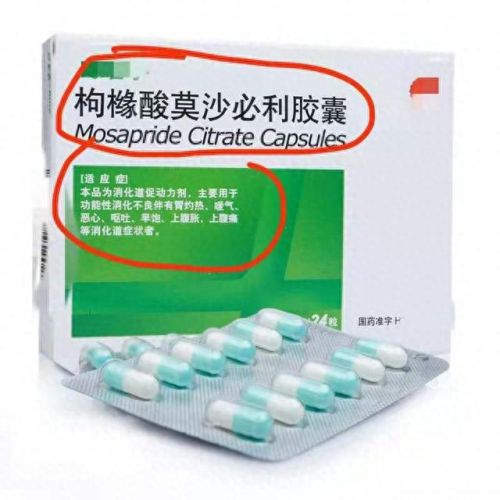 梦幻西游-潘抗ヂ-(梦幻西游加耐)插图2