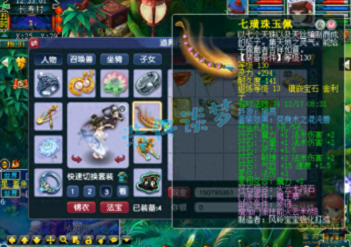 129魔王武器(129高伤武器)插图2