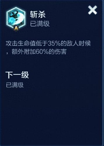 王者荣耀造物之光装备属性(王者荣耀法术装备全表)插图33