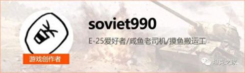 坦克世界兵工厂(中国十大兵工厂在哪里)插图1