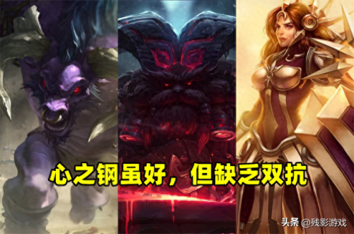 心之钢(心之钢小说)插图3