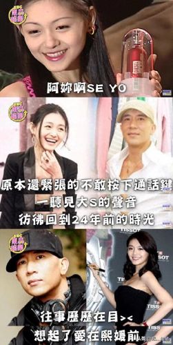 舞棍阿伯(老舞棍)插图26