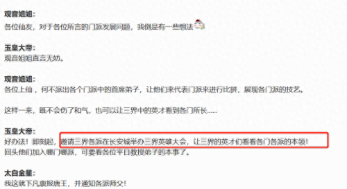 梦幻西游凌波城首席在哪儿(梦幻老王凌波城)插图6