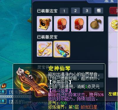 梦幻西游账号长期不用解封(如何解封永久封号的账号)插图18