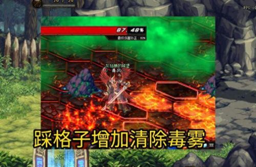 异界地下城通关攻略视频教程(地下城异界任务攻略视频)插图4
