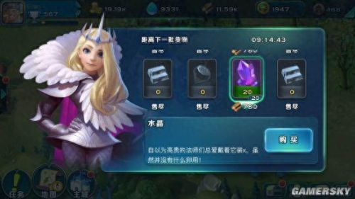 剑与家园英雄技能能加满吗(剑与家园英雄等级怎么变多)插图4