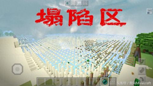 minecraft边境之地(迪哥闯世界边境之地)插图3