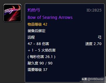 60级猎人副本装备属性好(80级副本猎人装备)插图4