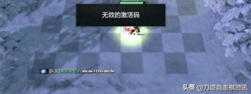 war3作弊(war3作弊事件)插图1