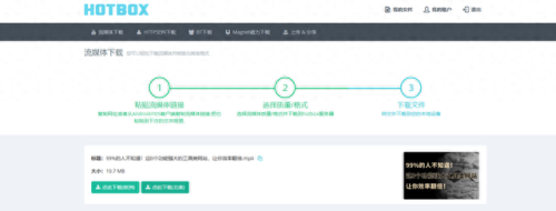 电影软件哪个好(电影制作软件)插图8