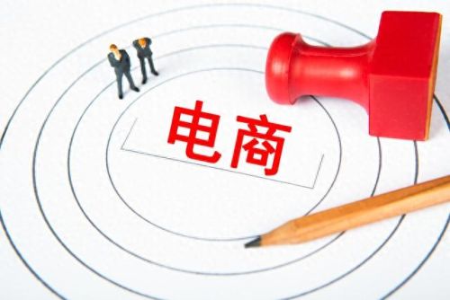 网上免费赚钱项目(手机做任务一天50元左右)插图4