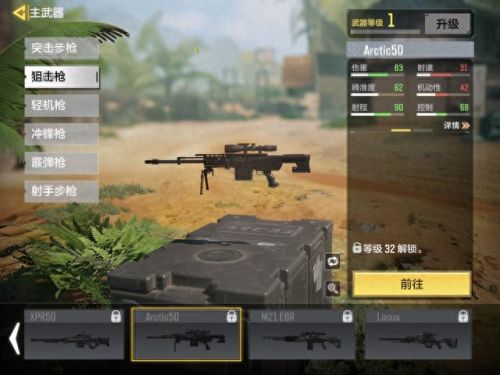 使命召唤武器的后坐力(使命召唤的后坐力是什么)插图15