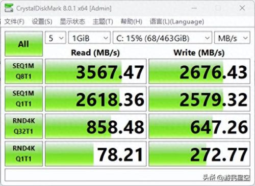单机游戏369(黑帮之地2)插图44