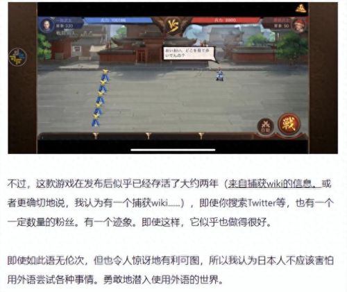 超变态手游传奇上线99999级(传奇手游变态高爆版)插图15