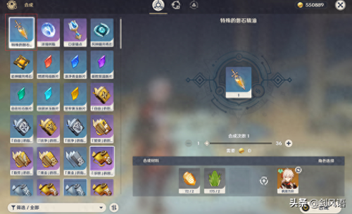 巧瞒七星解磐键(七星彩解梦在线查询)插图30