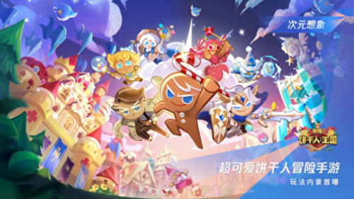 腾讯游戏年度盘点(腾讯射击类游戏)插图5
