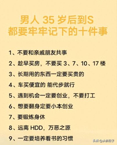 pc蛋蛋怎么赚钱(蛋蛋赚真能赚钱吗)插图8
