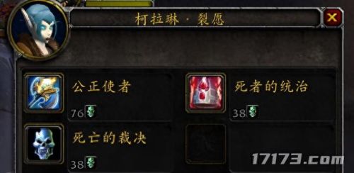 伊森温特斯(生化危机9伊森重生了吗)插图4