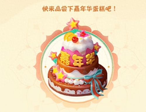 梦幻西游活动和奖励是什么(梦幻剧情点奖励表)插图1