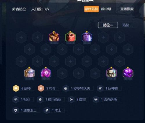 斯维因符文(斯维因符文2023)插图3
