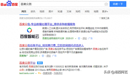 网赚任务平台(4款良心赚钱app)插图