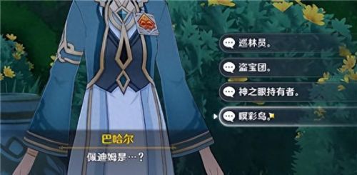 追溯求真之二(建国以来十大未解之谜)插图3