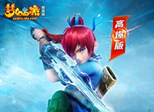 梦幻西游凤巢掉孔雀红吗(梦幻西游孔雀有守护兽吗)插图1