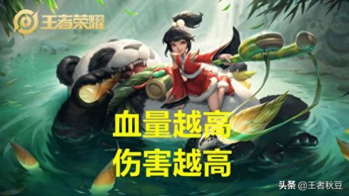 王者荣耀紫刀是什么装备图片(王者荣耀血刀是什么装备)插图2