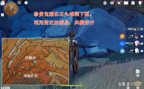 巨渊主矿区铁门(原神巨渊主矿区的铁门怎么进去)插图8