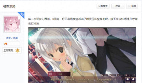 梦幻西游手游 在线经验高(梦幻西游手游经验查询)插图